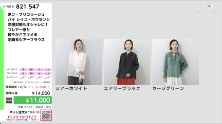 商品動画を見る