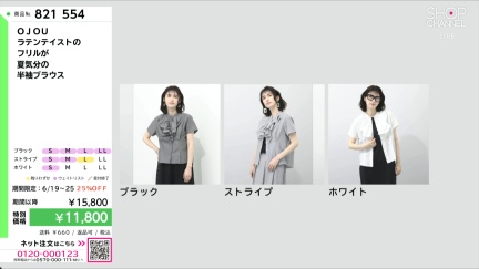 商品動画を見る