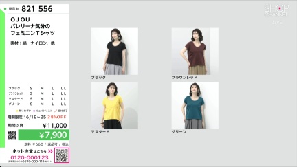 商品動画を見る