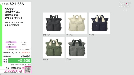 商品動画を見る