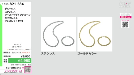 商品動画を見る