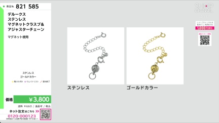商品動画を見る