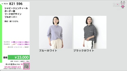 商品動画を見る