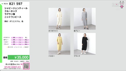 商品動画を見る