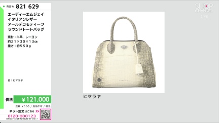 商品動画を見る