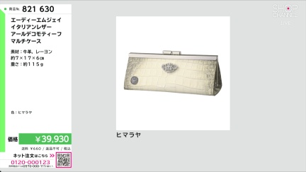 商品動画を見る