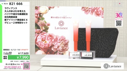 商品動画を見る