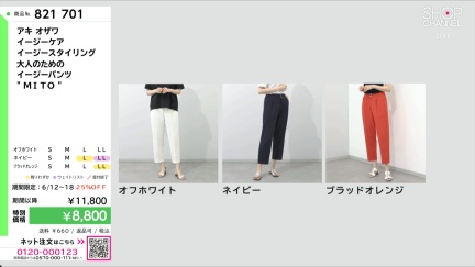 商品動画を見る