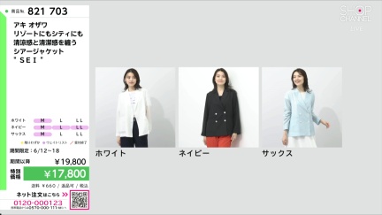 商品動画を見る