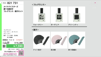 商品動画を見る