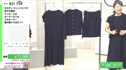 商品動画を見る