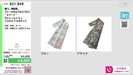 商品動画を見る