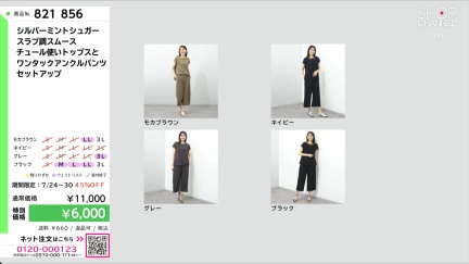 商品動画を見る