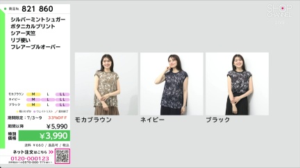 商品動画を見る