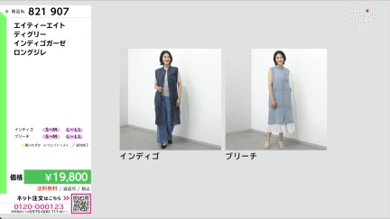 商品動画を見る