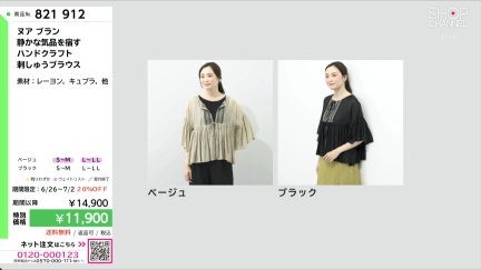 商品動画を見る