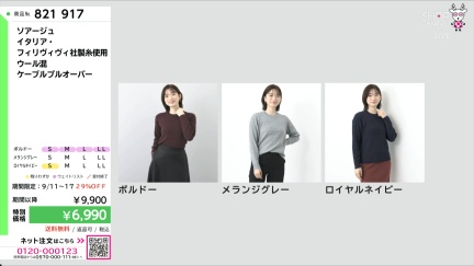 商品動画を見る