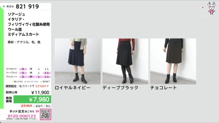 商品動画を見る