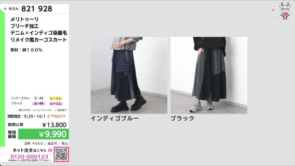 商品動画を見る