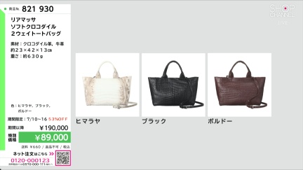 商品動画を見る