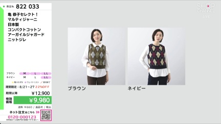 商品動画を見る