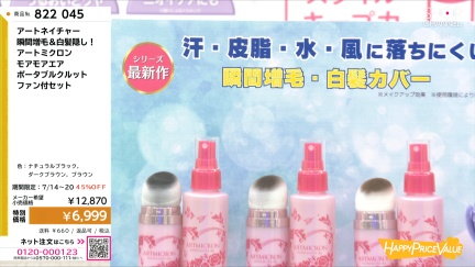 商品動画を見る
