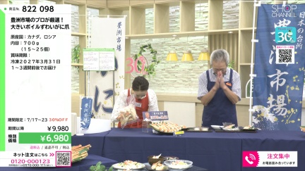 商品動画を見る