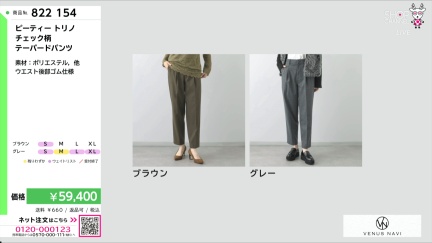 商品動画を見る