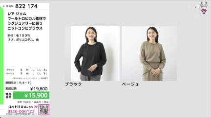 商品動画を見る