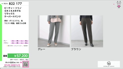 商品動画を見る
