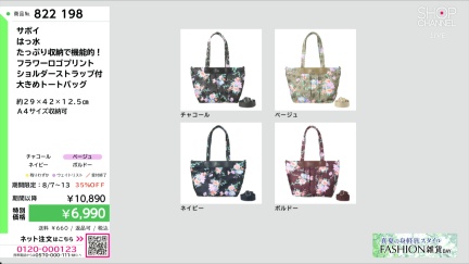 商品動画を見る