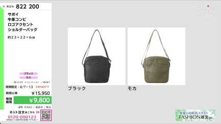 商品動画を見る