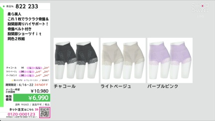 商品動画を見る
