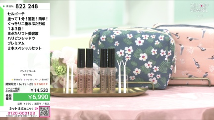 商品動画を見る