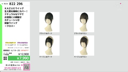 商品動画を見る