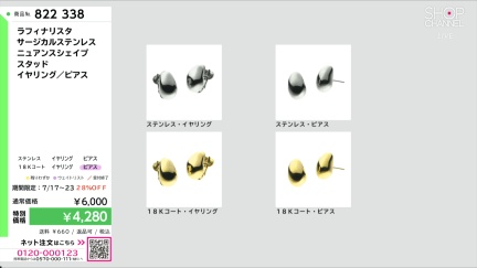 商品動画を見る