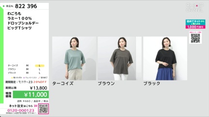 商品動画を見る