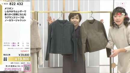 商品動画を見る