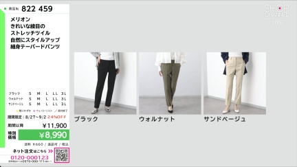 商品動画を見る