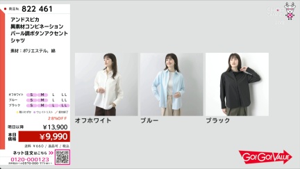 商品動画を見る
