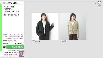 商品動画を見る
