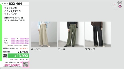 商品動画を見る