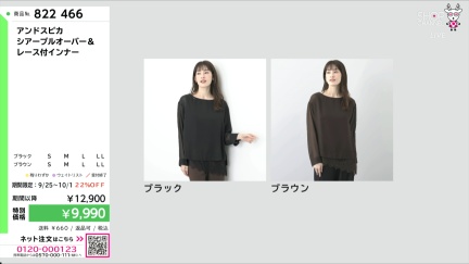 商品動画を見る