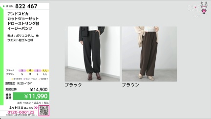 商品動画を見る