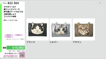 商品動画を見る