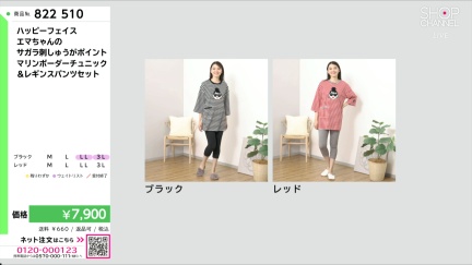 商品動画を見る