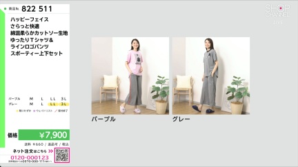 商品動画を見る