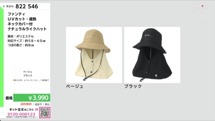 商品動画を見る