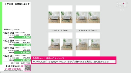 商品動画を見る