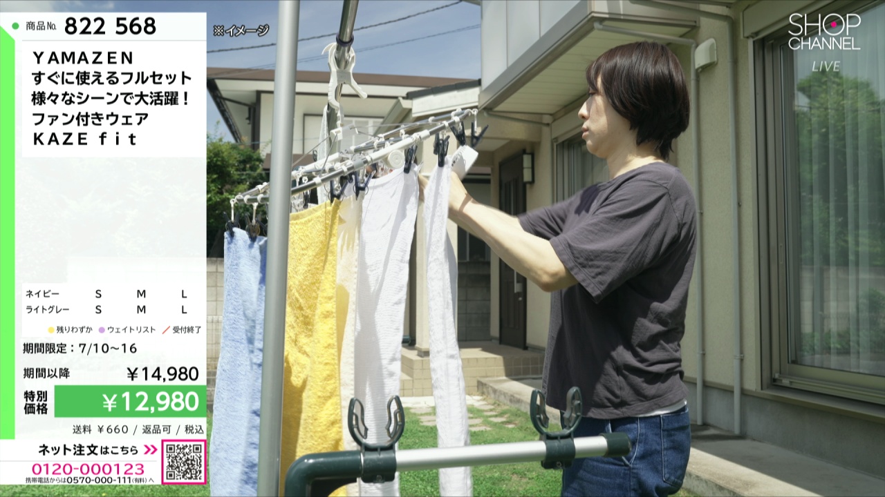 KAZE fit メッシュパーカーセット Lサイズ ライトグレーフルセット YAMAZEN すぐに使えるフルセット 様々なシーンで大活躍